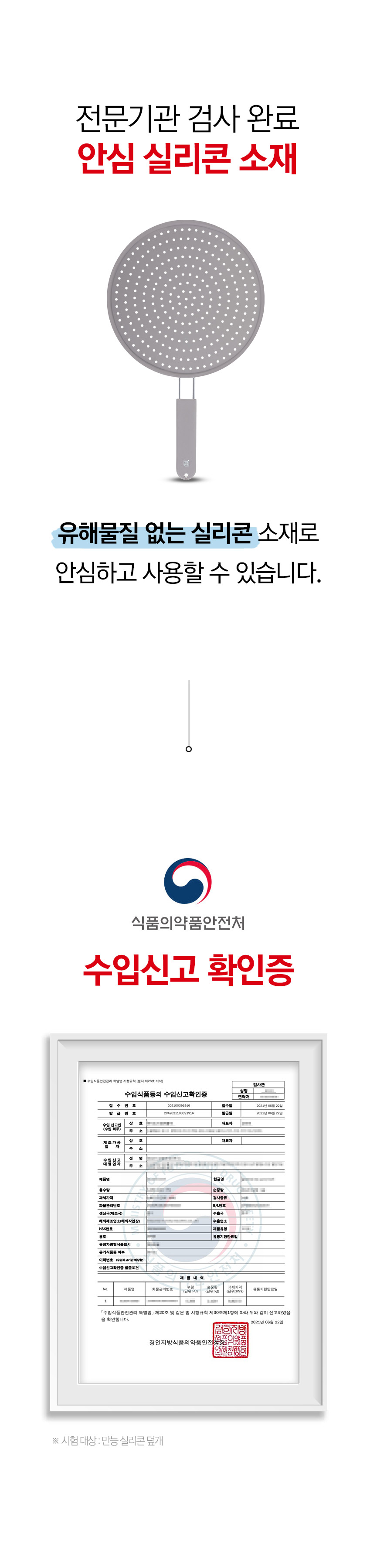 220418_인증서추가