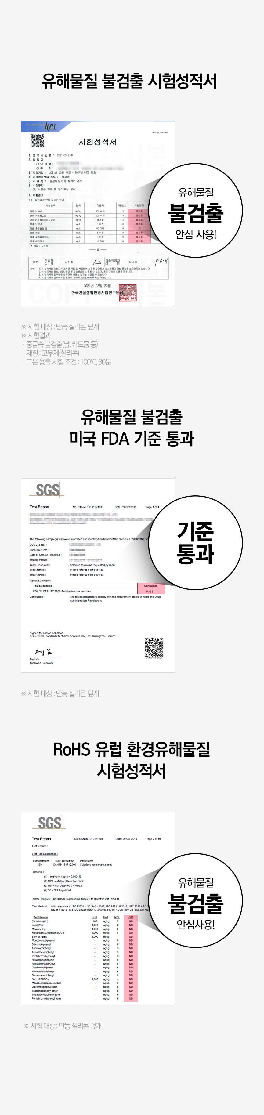 220418_인증서추가