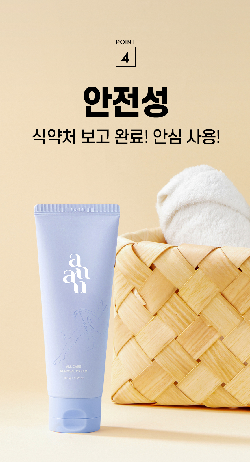 220428_패키지리뉴얼